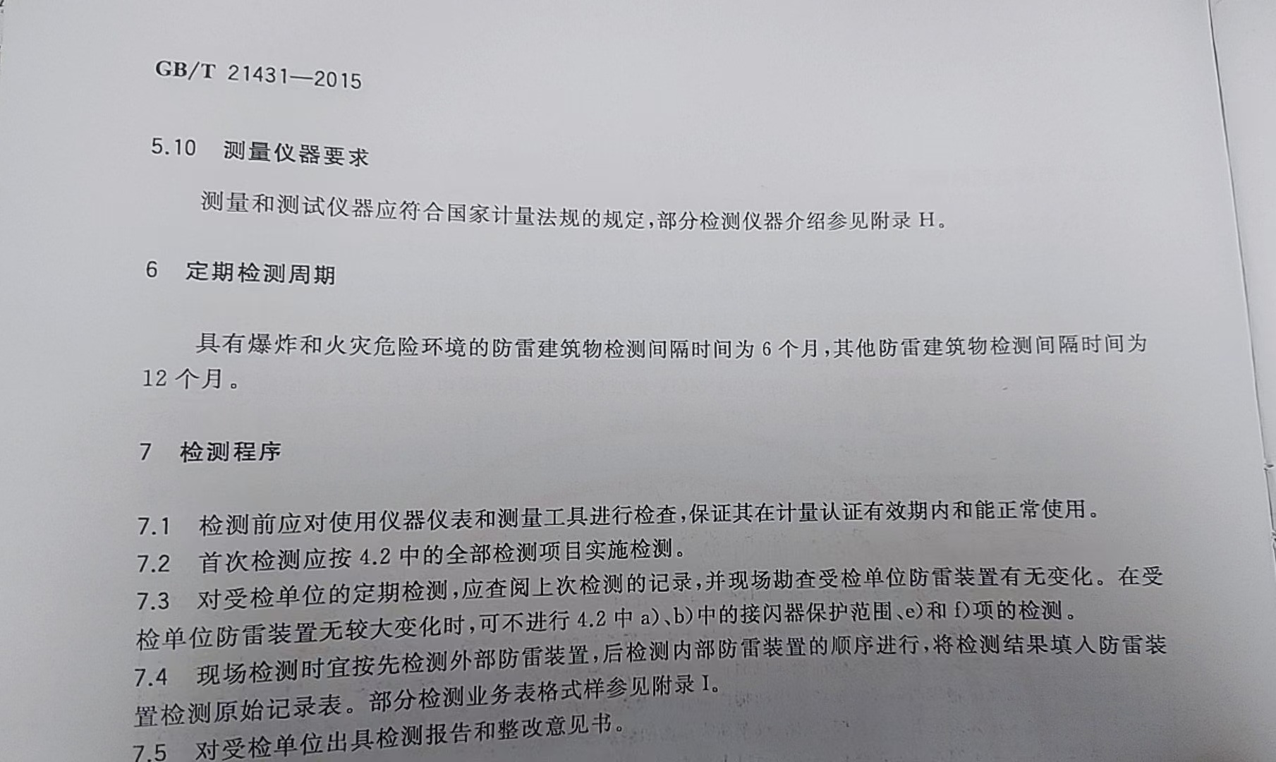 微信圖片_20240527114551.jpg