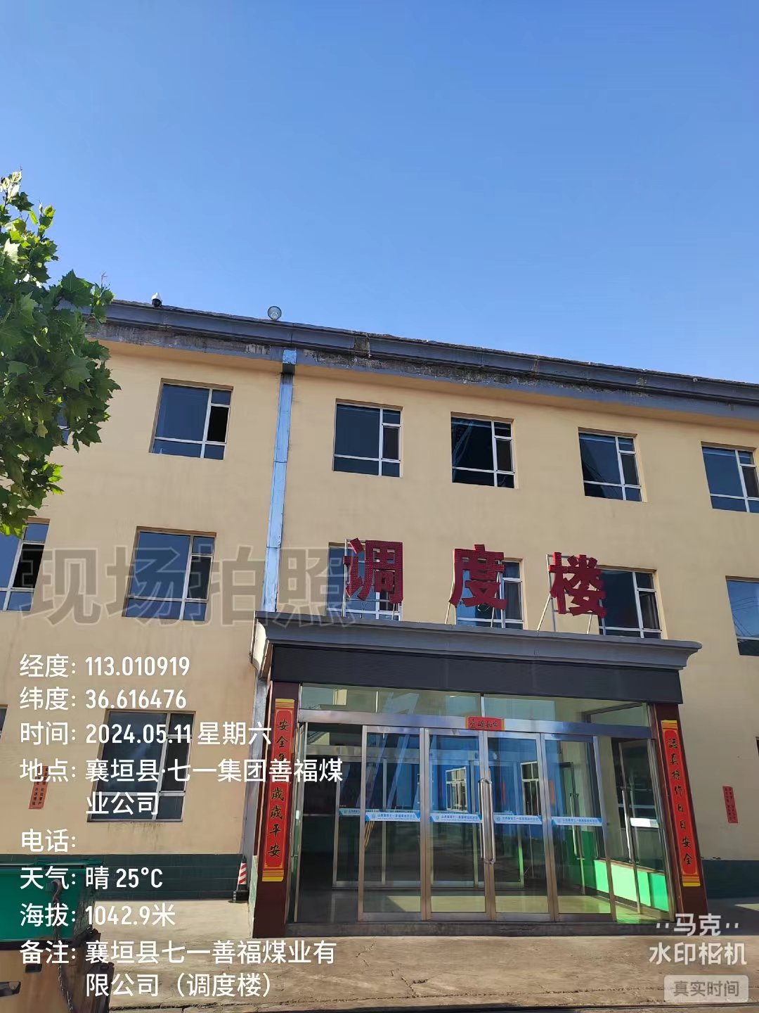 微信圖片_20240528162213.jpg