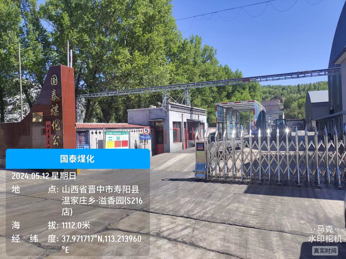 微信圖片_20240528162541.jpg