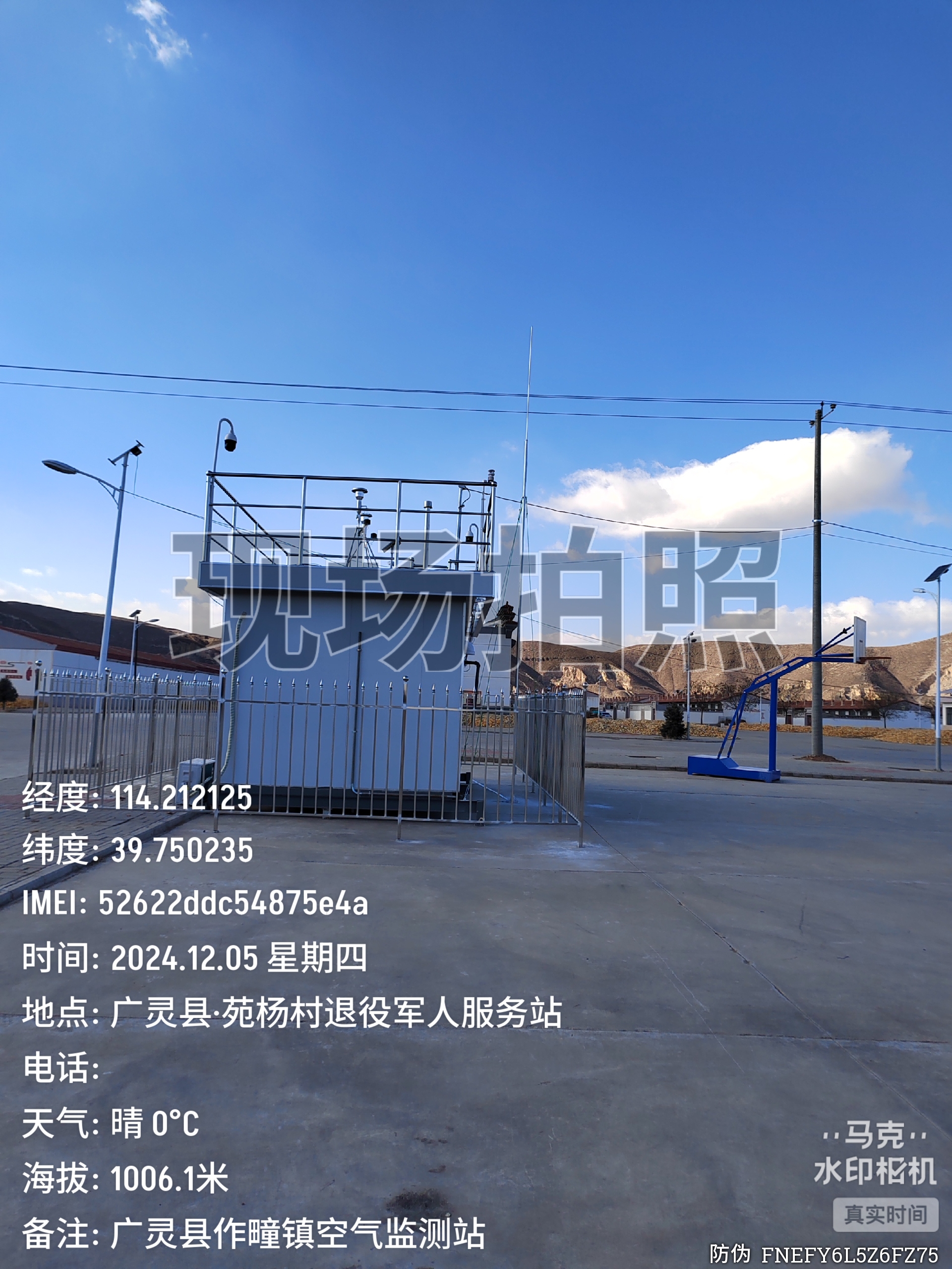 微信圖片_20241218155103.jpg