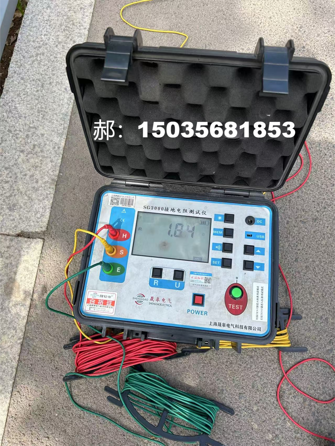 微信圖片_20241221135305(1)(1).png
